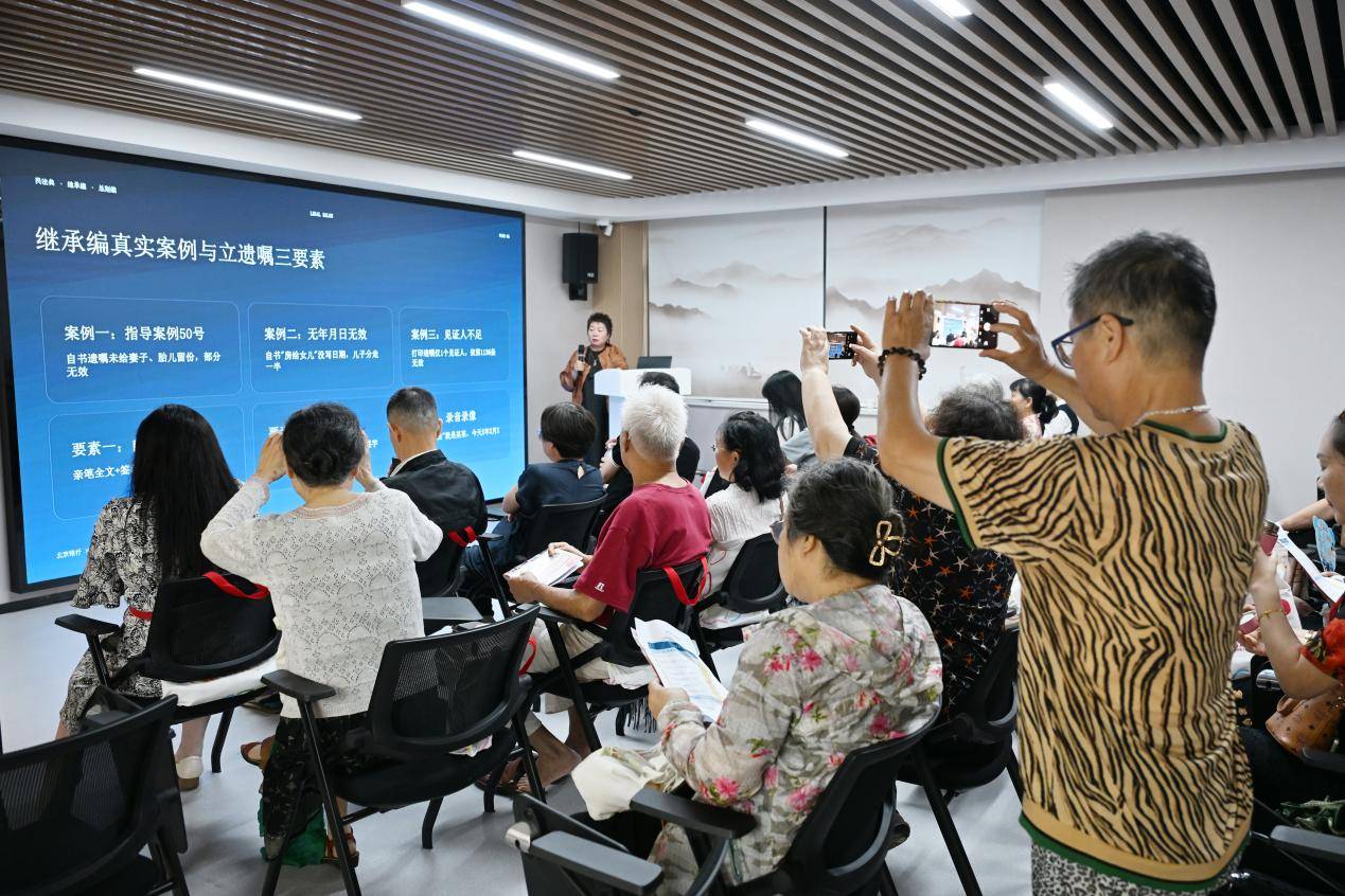 北京銀行南京分行構建“養老+法律”雙輪驅動服務生態 ——“京華銀法同行·護航美好生活”法律主題沙龍成功舉辦