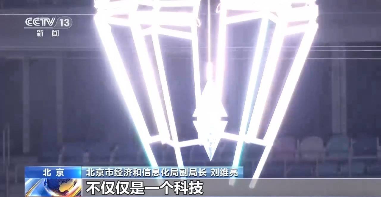 劇透來了！今晚千機同頻，上演科技體育“盛宴”→