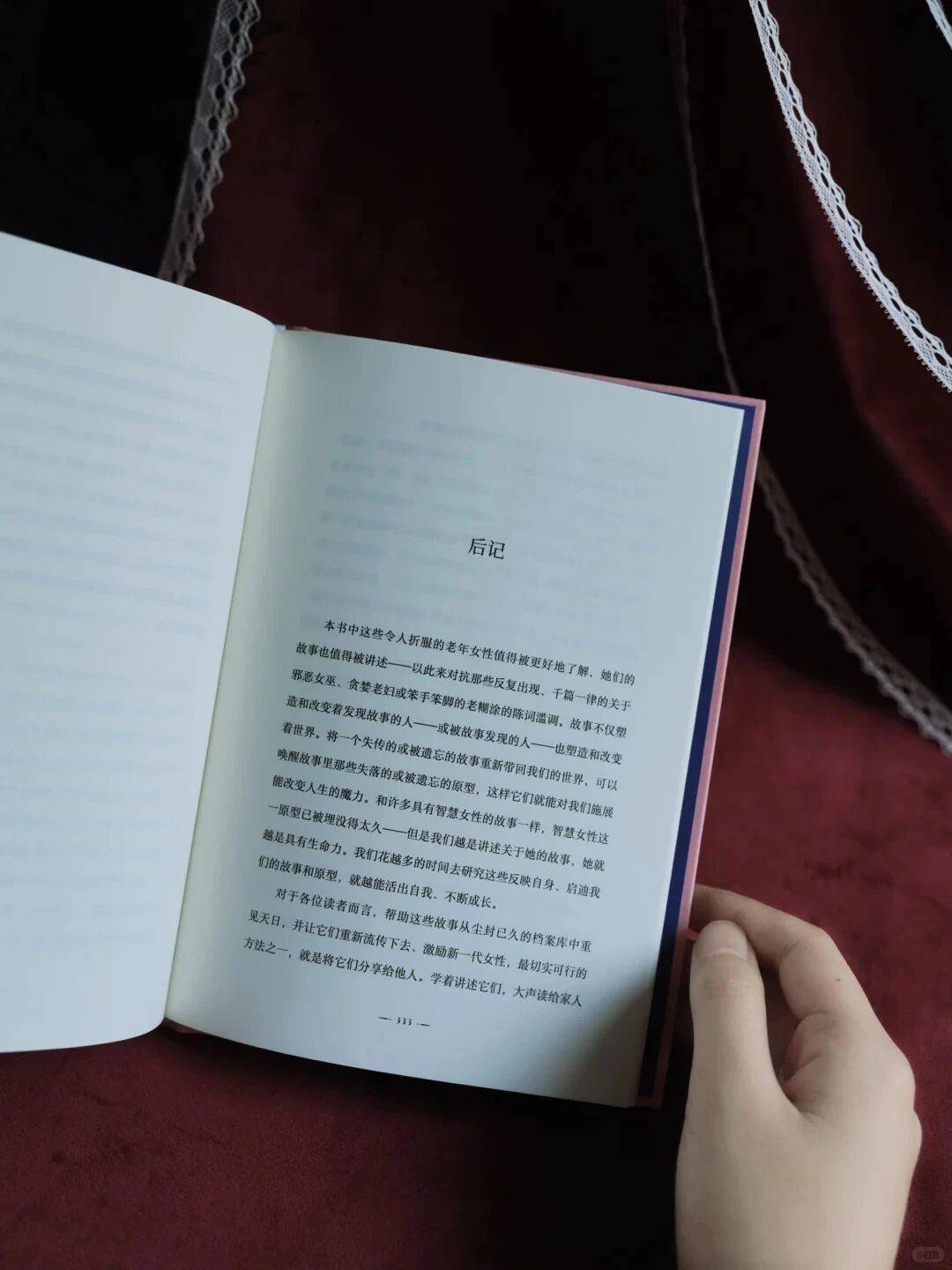 女巫書單必吃榜！值得人人收藏的母系神話