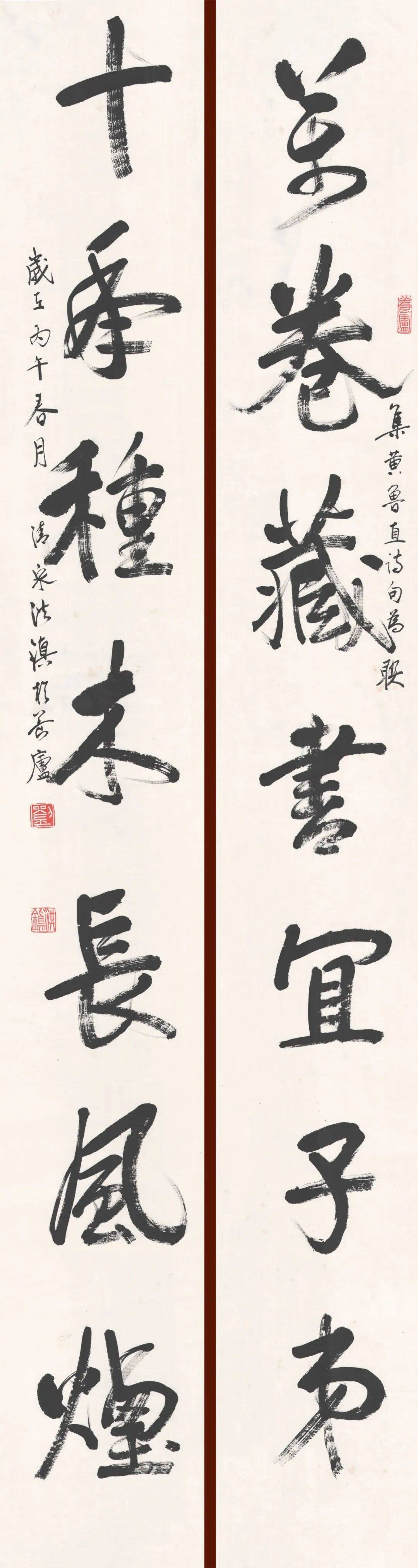 第二屆全省書法院書法大展在廣東書法院舉行