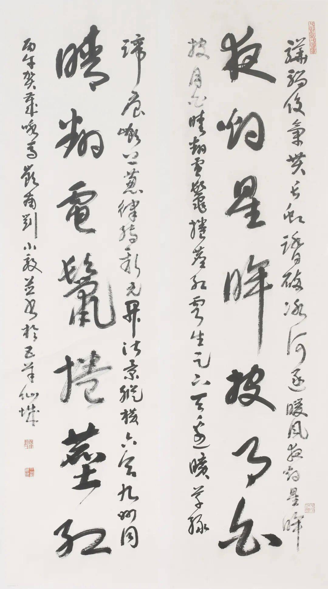 第二屆全省書法院書法大展在廣東書法院舉行