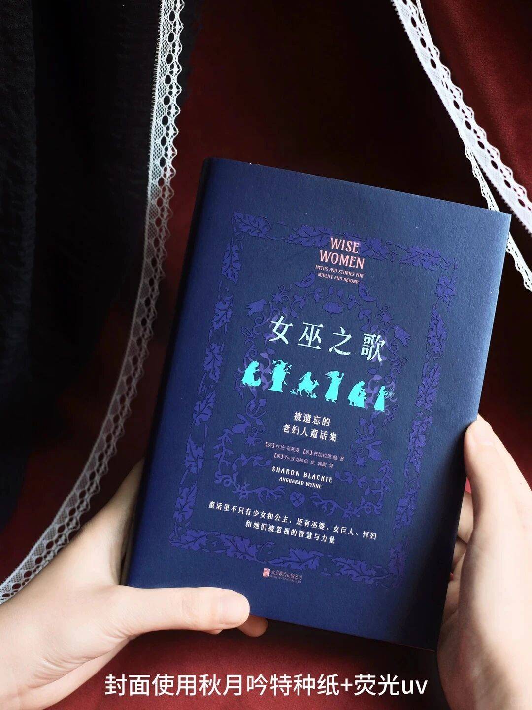 女巫書單必吃榜！值得人人收藏的母系神話