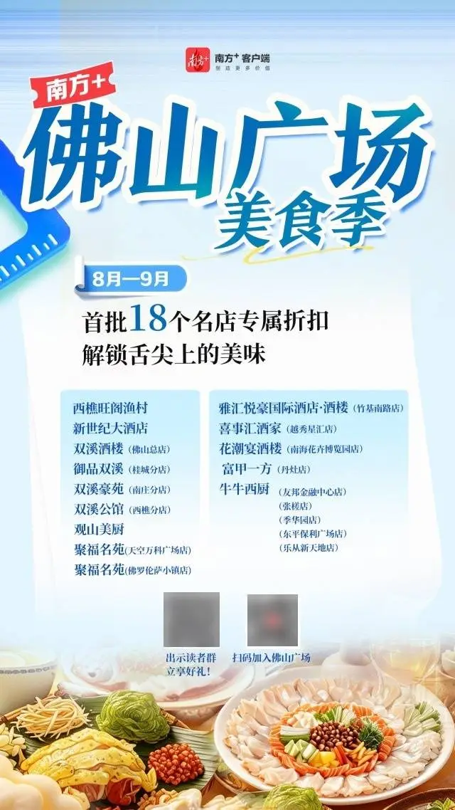 南海第二屆狗果美食文化節啟幕