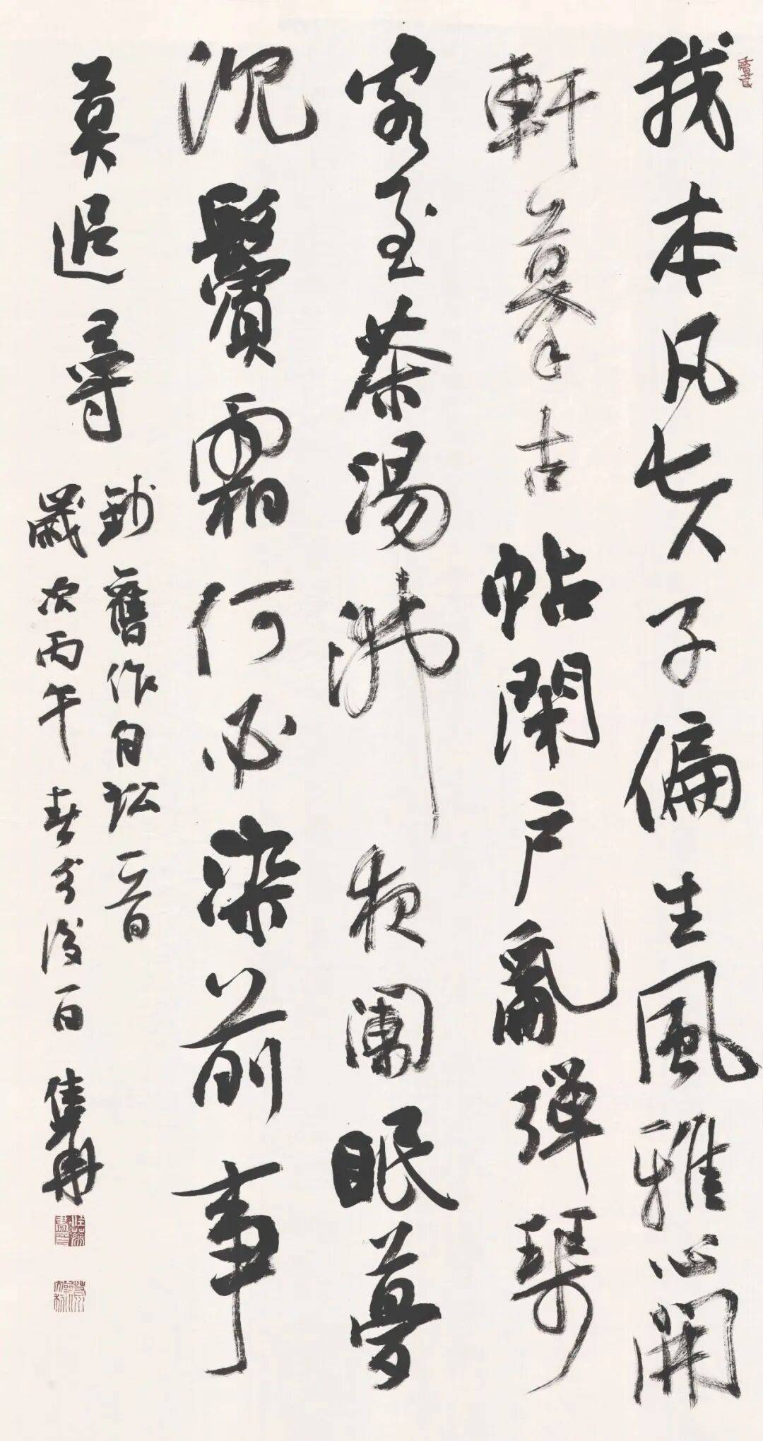 第二屆全省書法院書法大展在廣東書法院舉行