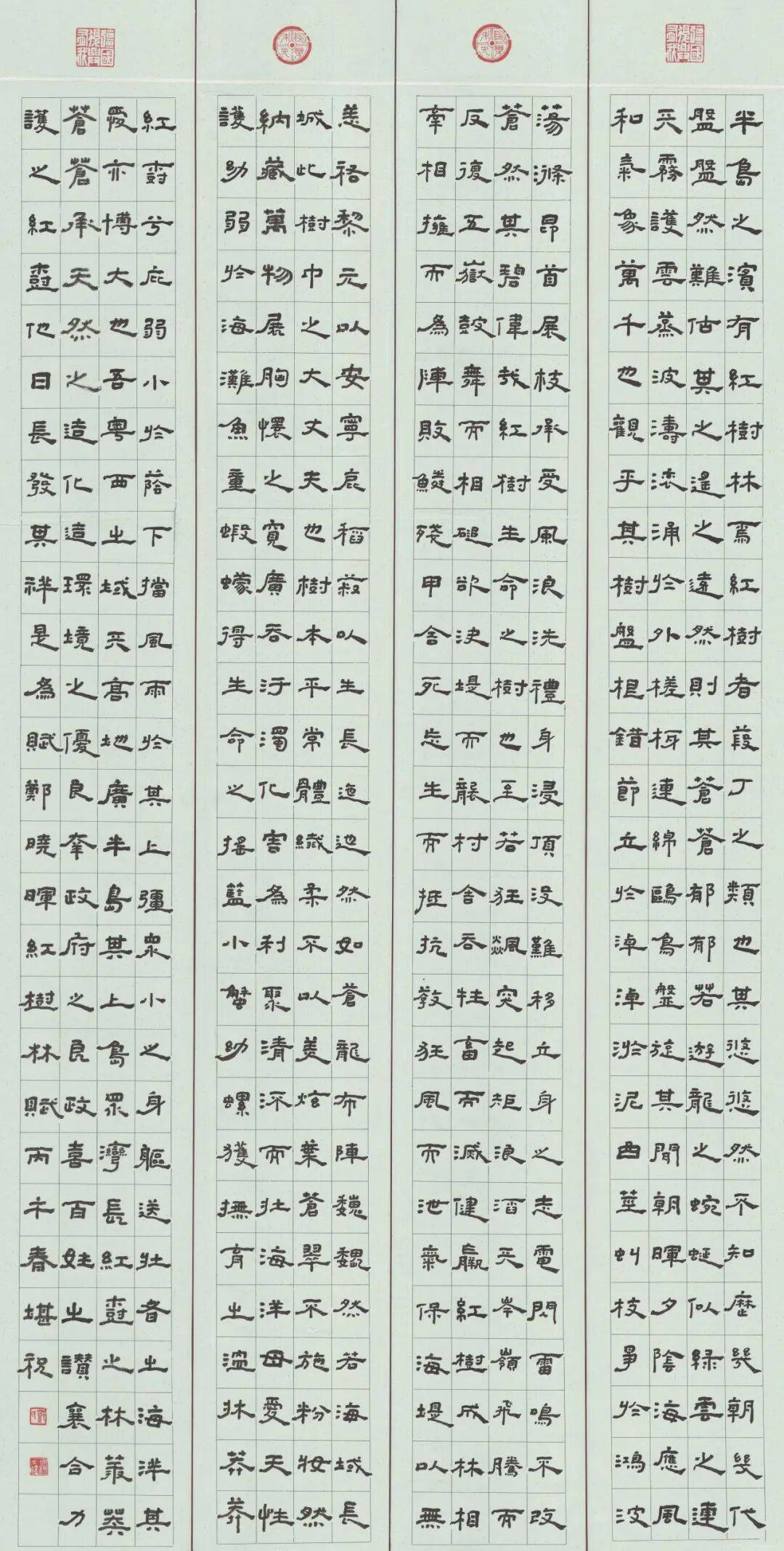第二屆全省書法院書法大展在廣東書法院舉行