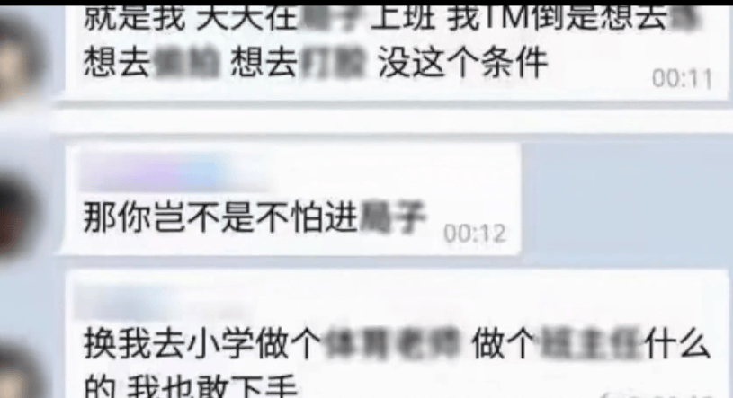 原創幾十萬的中國女留學生，為何會淪為了犯罪團伙的頭號獵物？