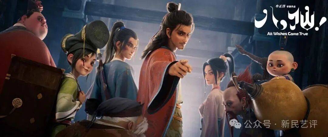 從“虐”到“爽”到“燃”——小人物逆襲的影視劇情緒進階