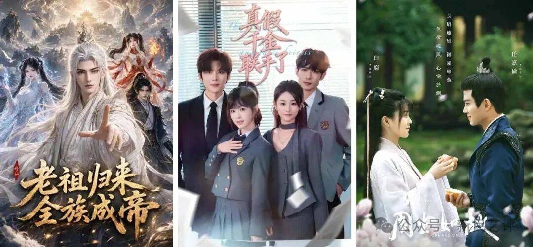 從“虐”到“爽”到“燃”——小人物逆襲的影視劇情緒進階