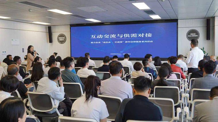助力企業“走出去、引進來”涉外法律服務系列活動泰國專場在昆舉辦