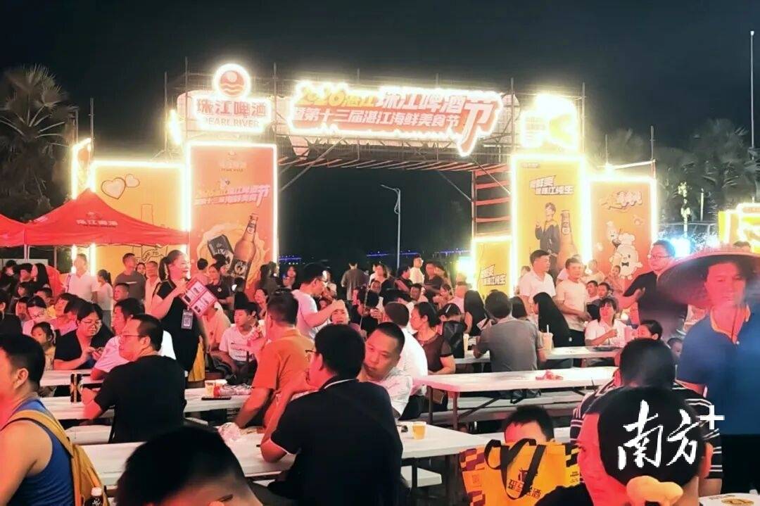 鮮味配佳釀，湛江海鮮美食節火熱開幕！