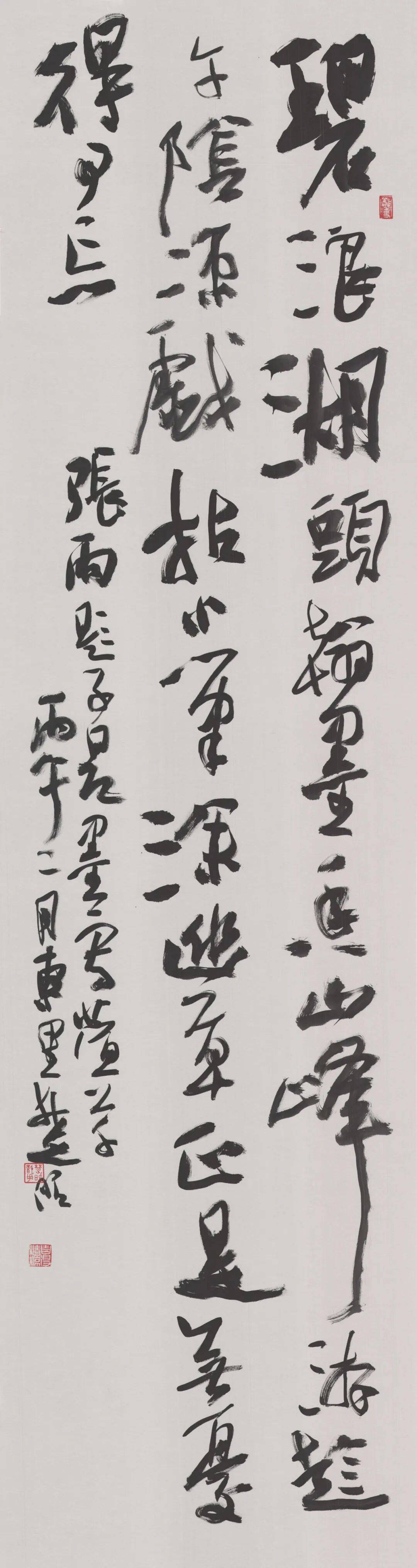 第二屆全省書法院書法大展在廣東書法院舉行