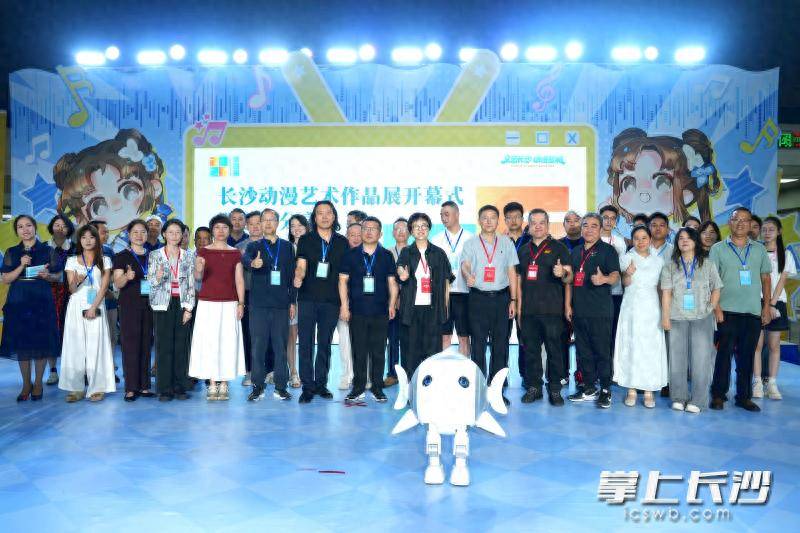 原創四大展區展現長沙動漫藝術新生態 2026第四屆長沙動漫藝術作品展開展
