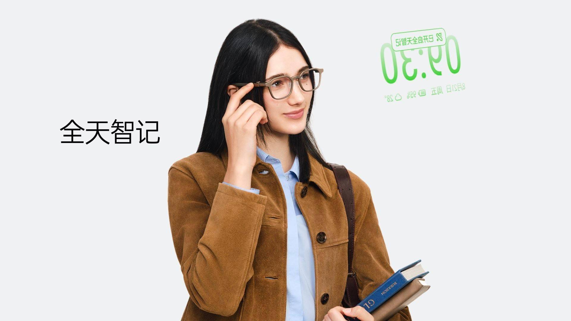 科氪 | 你的下一副眼鏡，會思考：雷鳥 iO 正式釋出，首發 1996 元起
