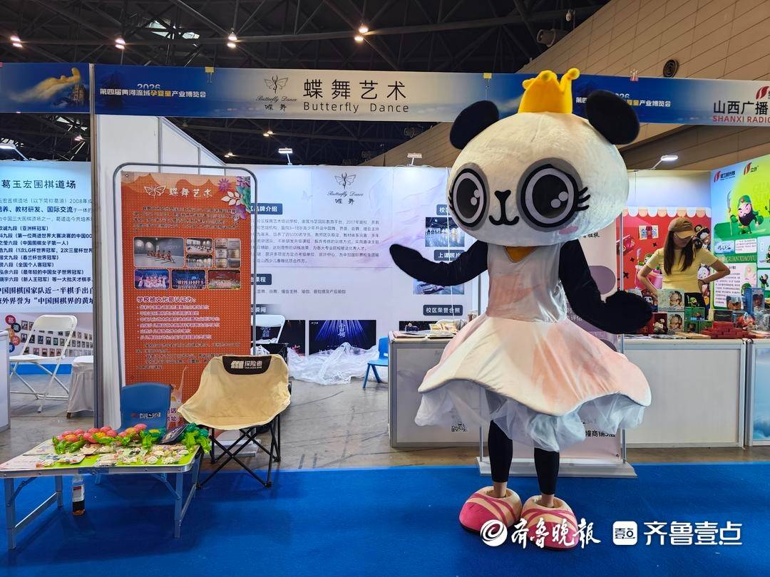 蝶舞藝術亮相黃河流域孕博會 九年深耕少兒藝術教育