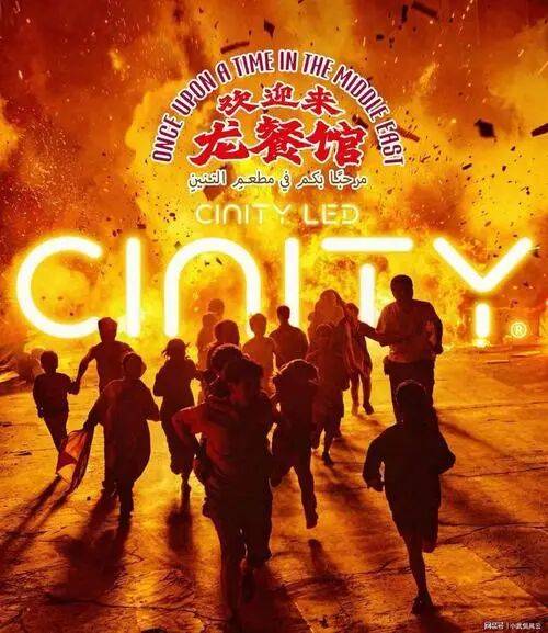 最新素材 | 今年夯爆的《歡迎來龍餐館》：主題+金句+語段+時評，速看！