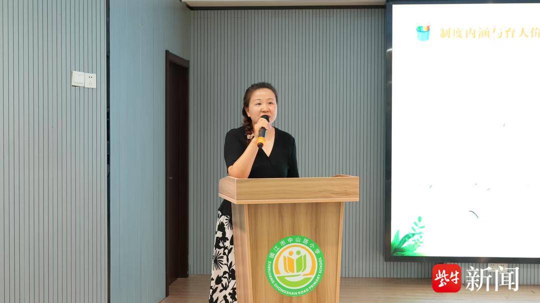 訪校園、研課程！蘇州御窯小學走進中山路小學共探德育育人路徑
