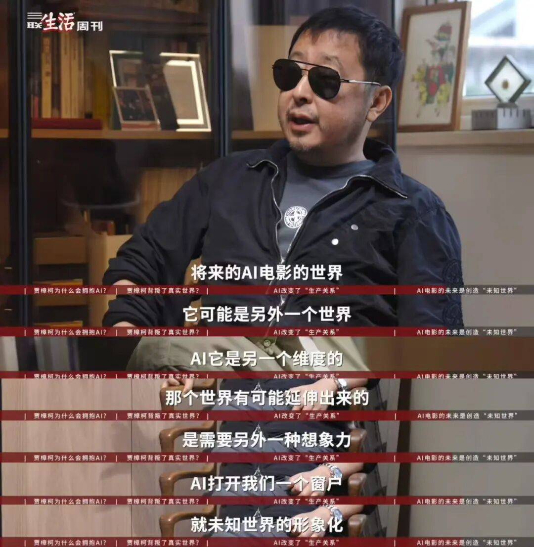 事已至此，年輕創作者幹就完了｜AI影視生態觀察