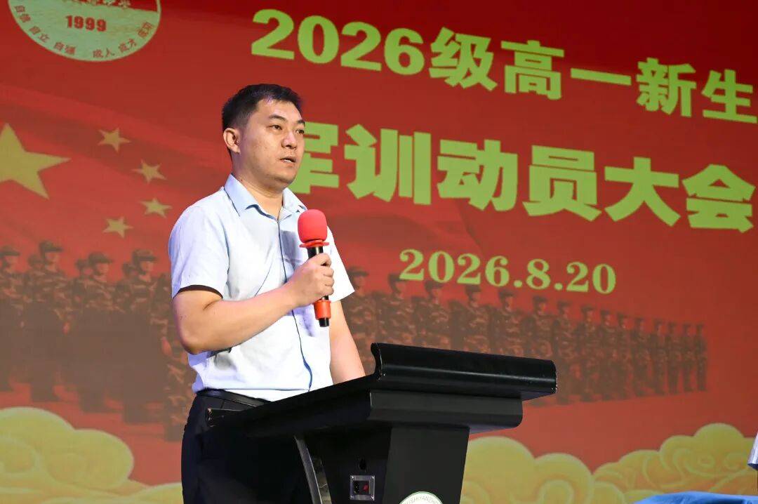 無迷彩，不青春！忻州實驗中學2026級高一新生，開訓！
