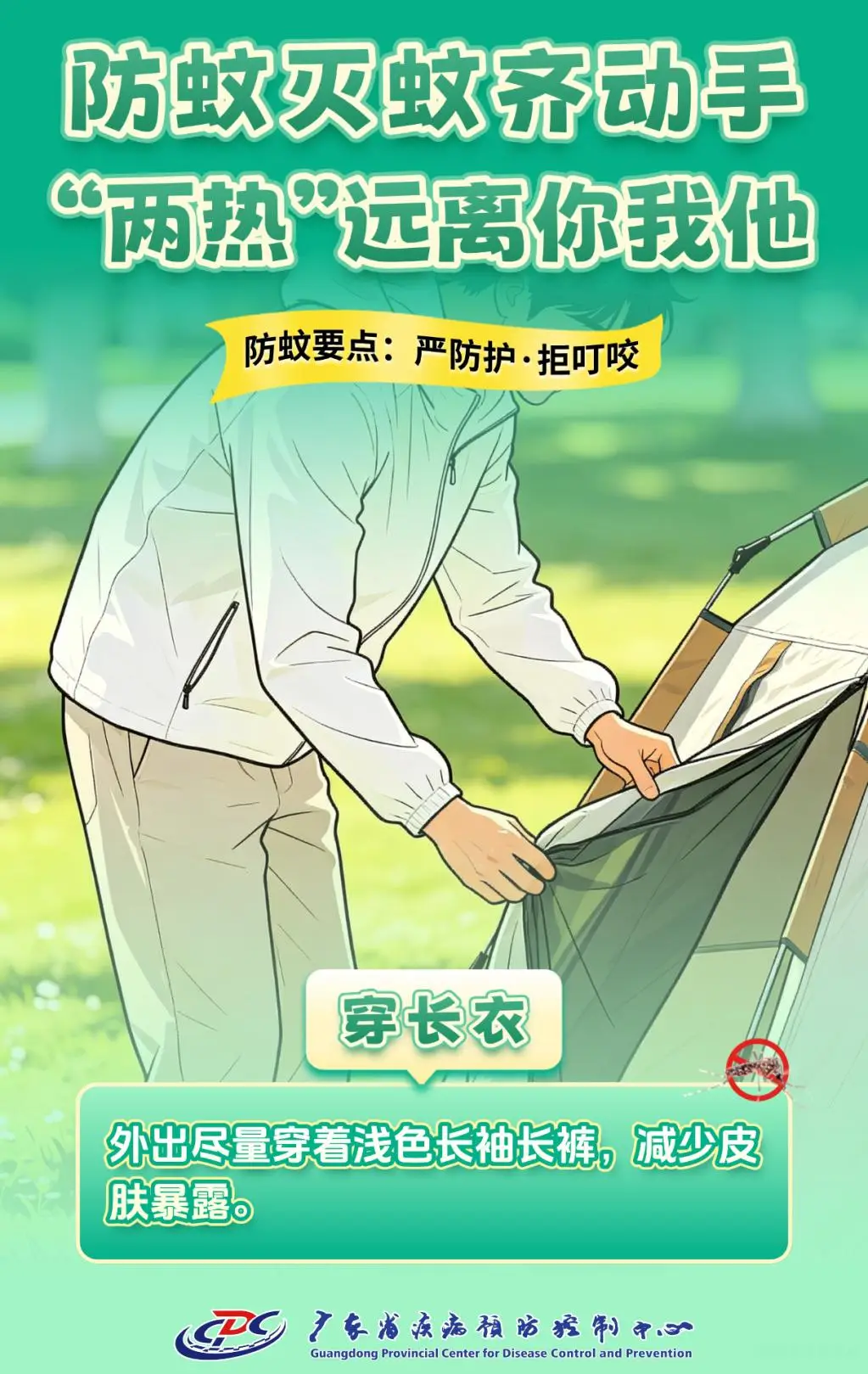 務必關閉門窗！清遠一地最新通知