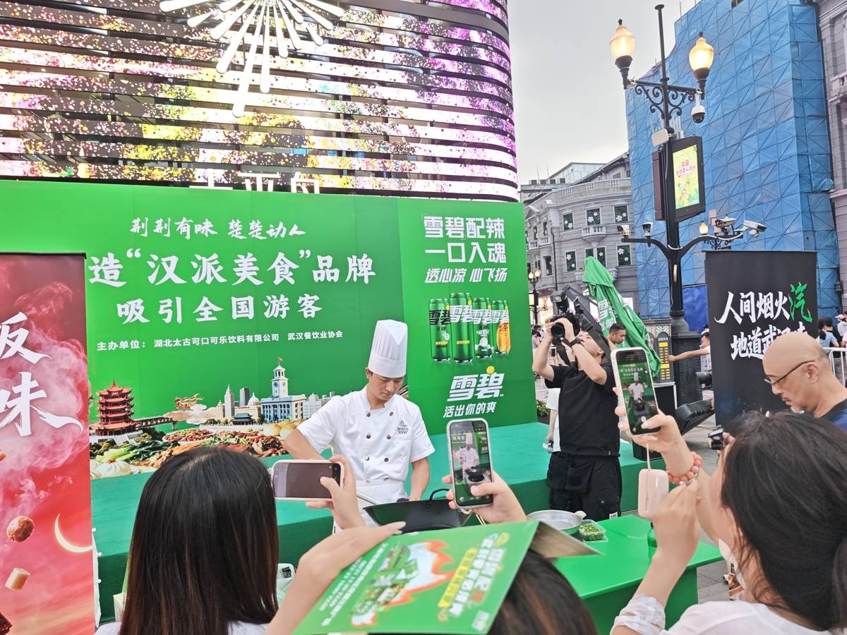 灶臺搬到街頭！漢派美食名廚現場掌勺，煙火漫卷江漢路