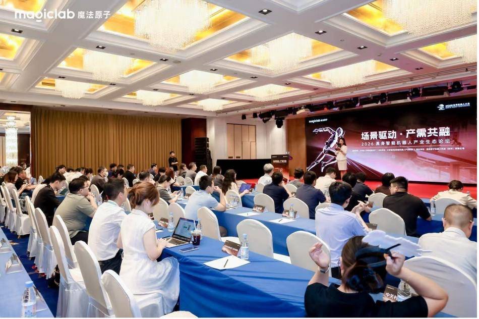 魔法原子工業製造、物流分揀、公共安全三大場景亮相WRC2026