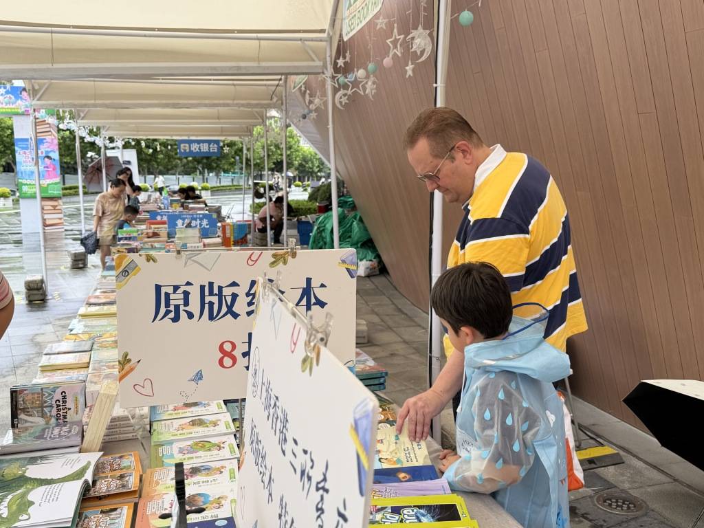 邀小讀者感受“尋寶”樂趣，兒童版“舊書新知·淘書樂”在少兒圖書館舉行