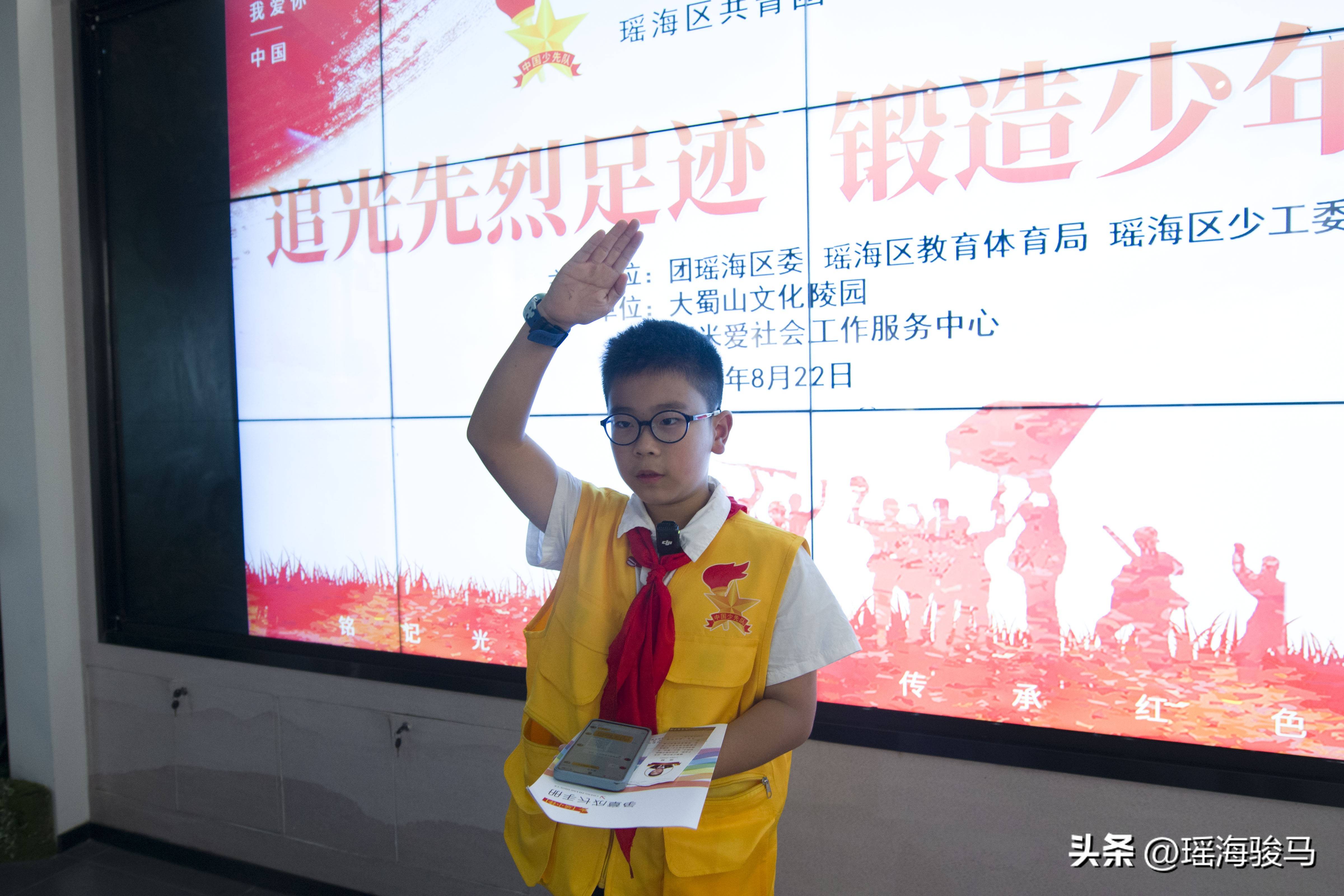 追光先烈足跡 瑤海少先隊員大蜀山開啟行走的國防教育課