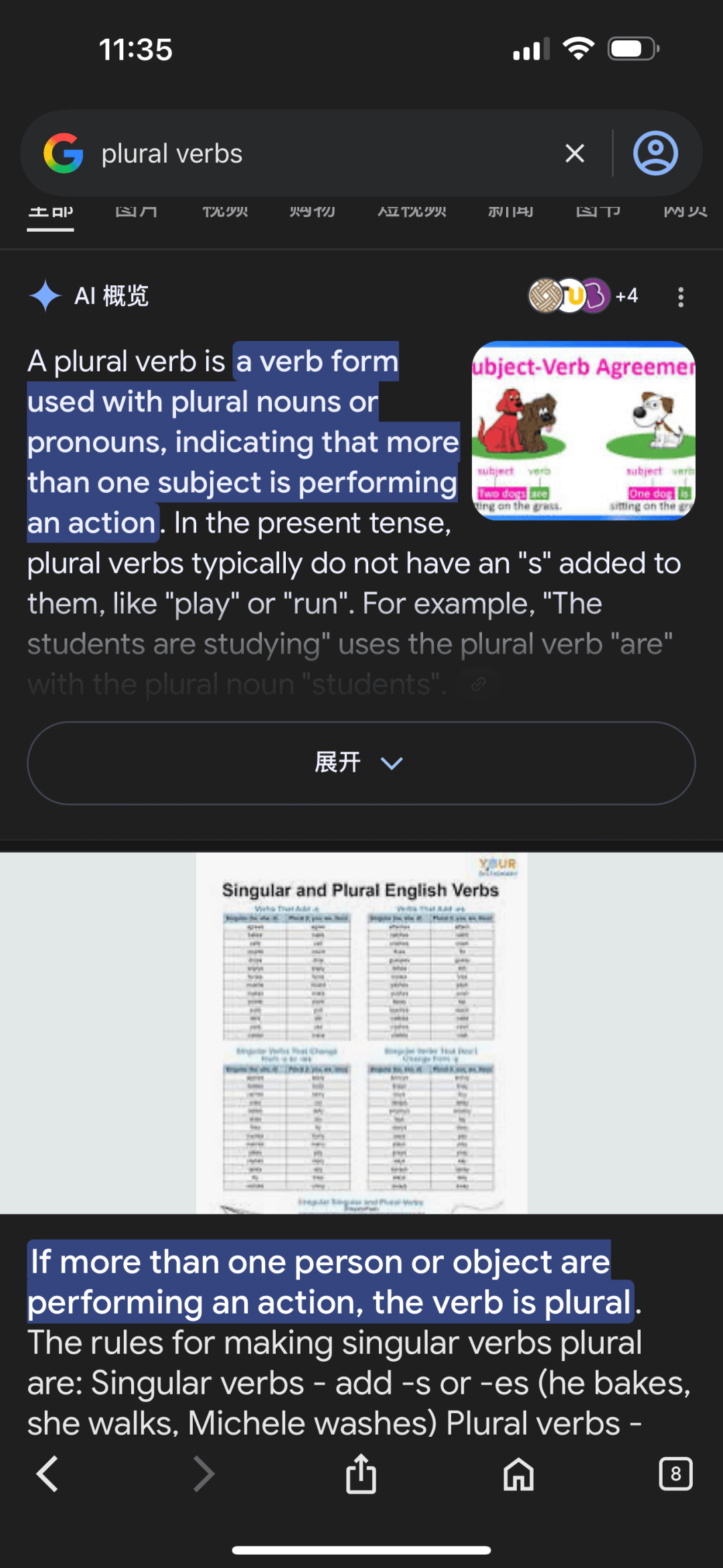 為什麼中國的英語教育這麼失敗?