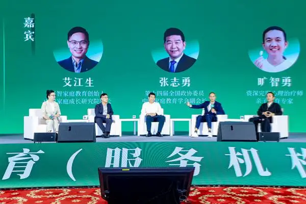 怎麼為有教育需求的家庭選擇適配的家庭教育服務