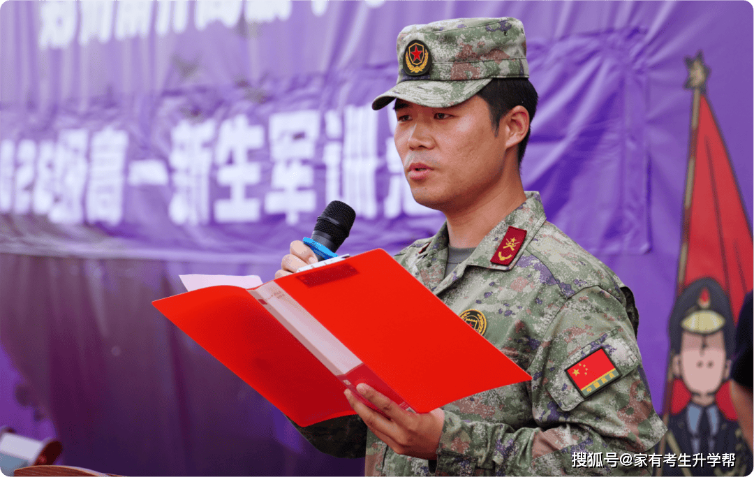 淬火勵青春·築夢新徵程，鄭州南開高階中學2026級高一新生軍訓匯演花絮