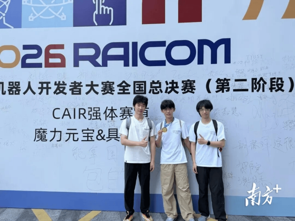 東莞推動中小學鴻蒙智慧校園標準研製｜教育周視野