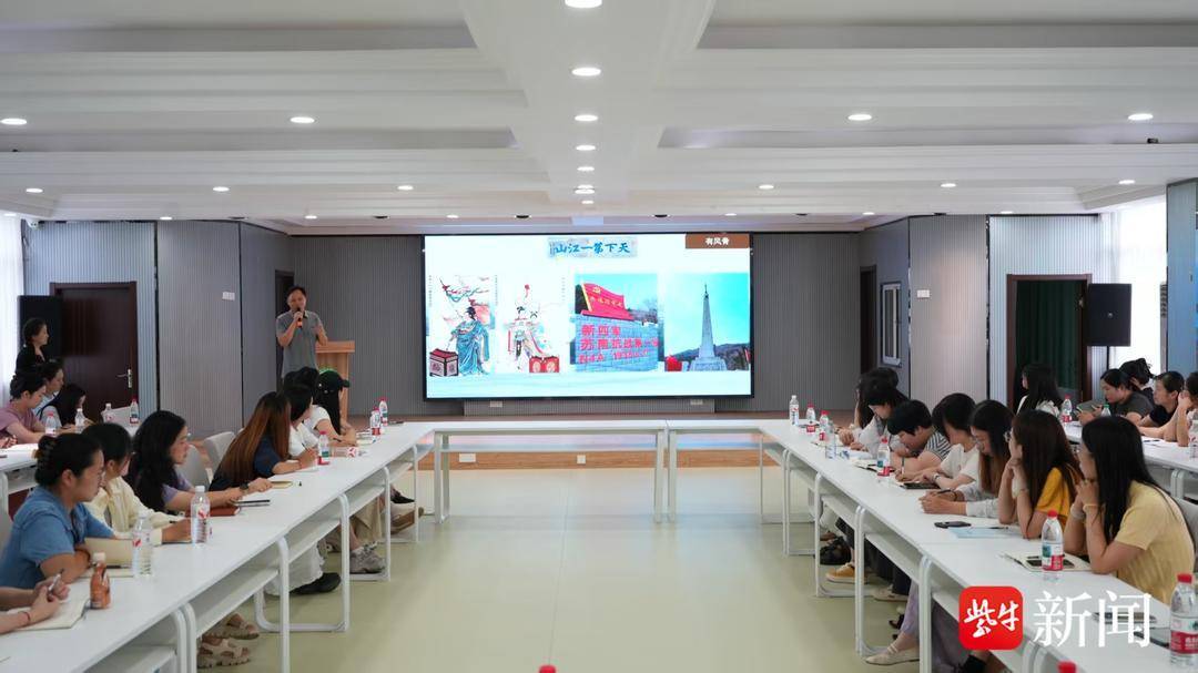 訪校園、研課程！蘇州御窯小學走進中山路小學共探德育育人路徑