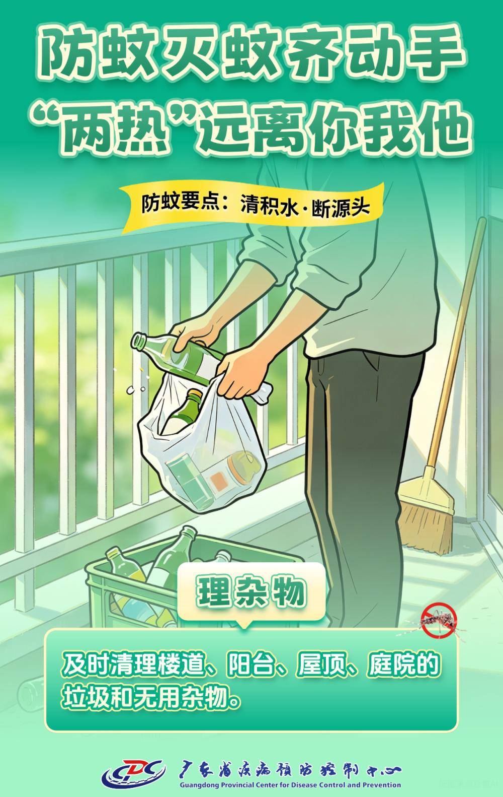 務必關閉門窗！清遠一地最新通知