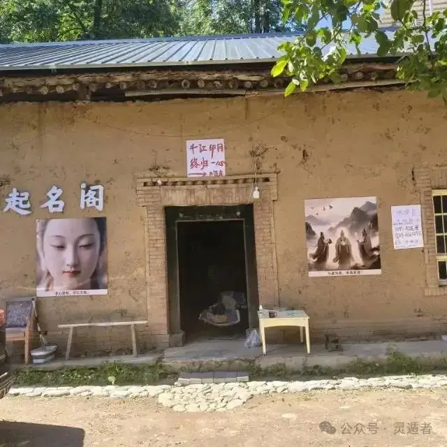 西安起名改名，榆林起名改名：寶寶起名 / 公司起名，覆蓋陝西榆林全區，國學起名 + 文化底蘊