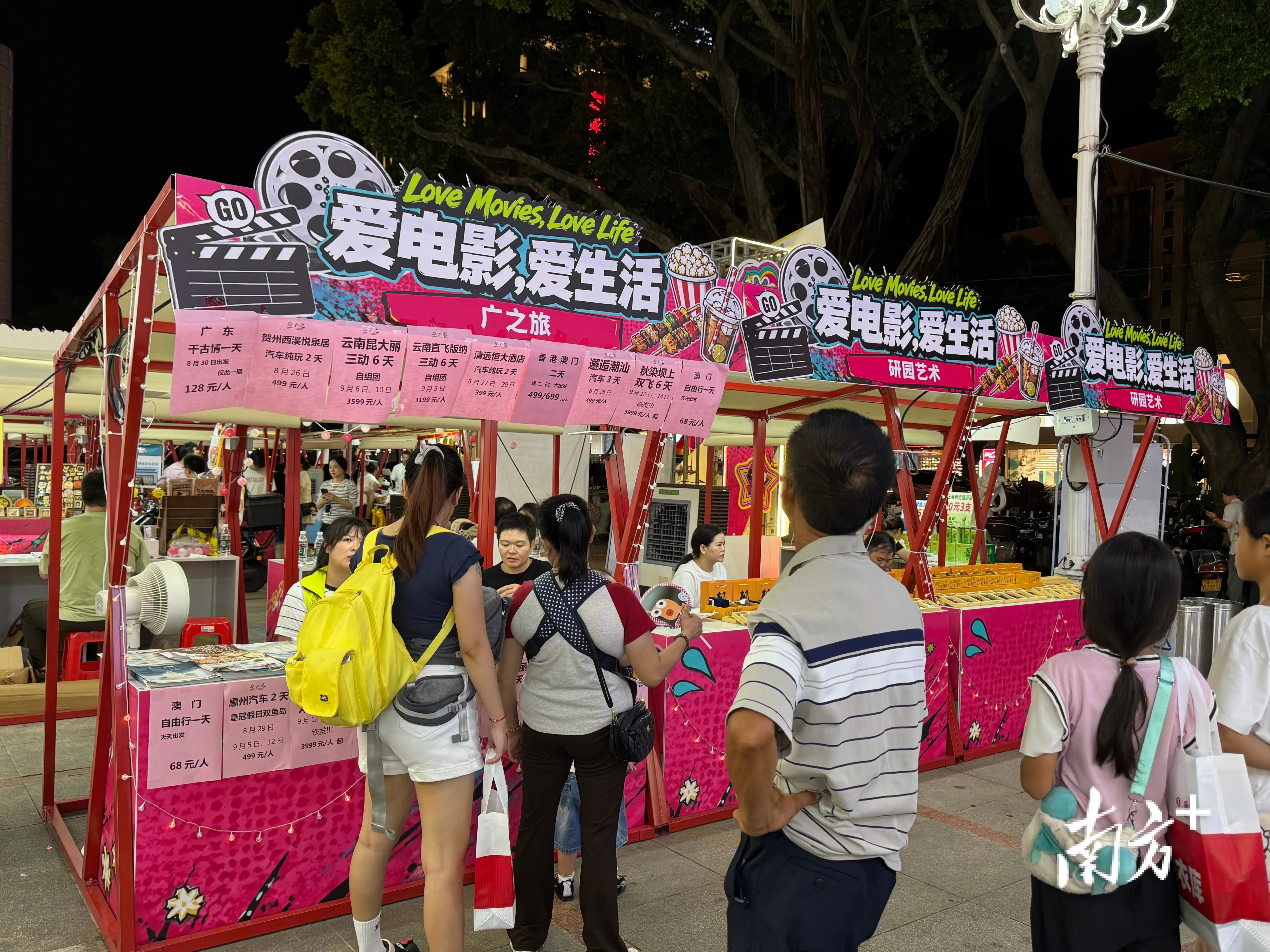 “跟著電影品美食”肇慶站活動火熱開啟