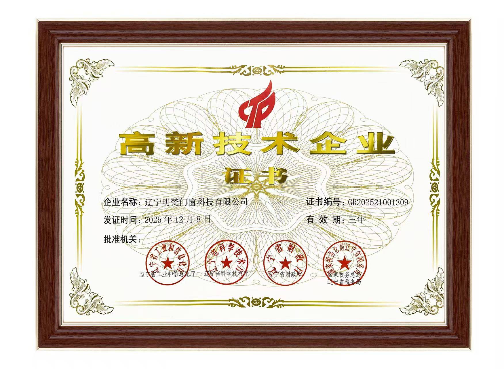 北方市場門窗需求旺盛，系統門窗加盟該怎麼選