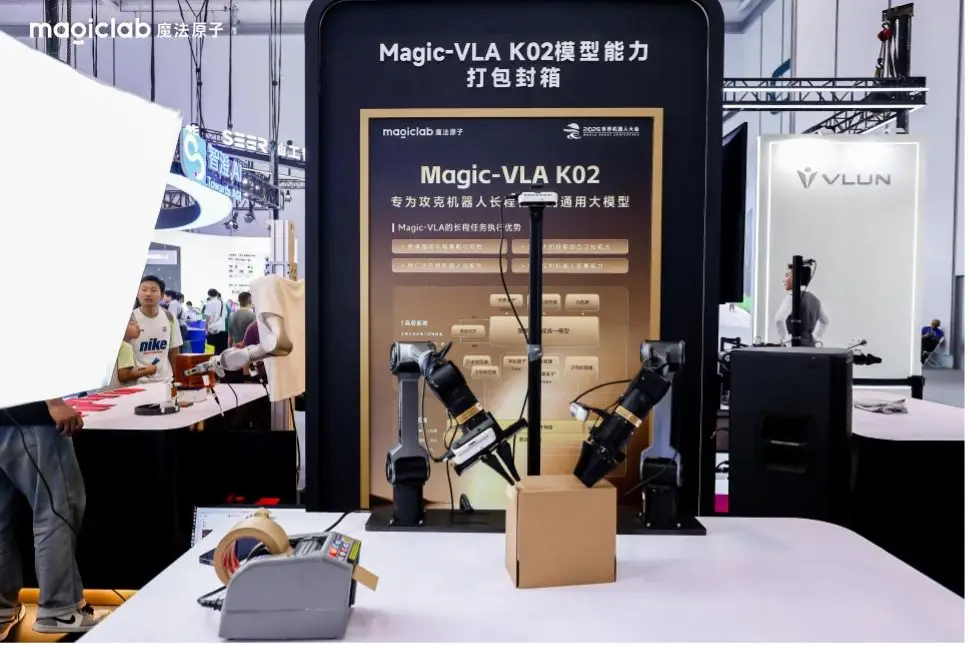 魔法原子工業製造、物流分揀、公共安全三大場景亮相WRC2026