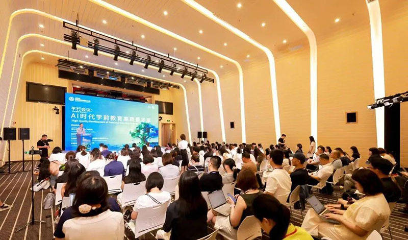 童年如何與AI共處？來自全球智慧教育大會的“淘雲聲音”