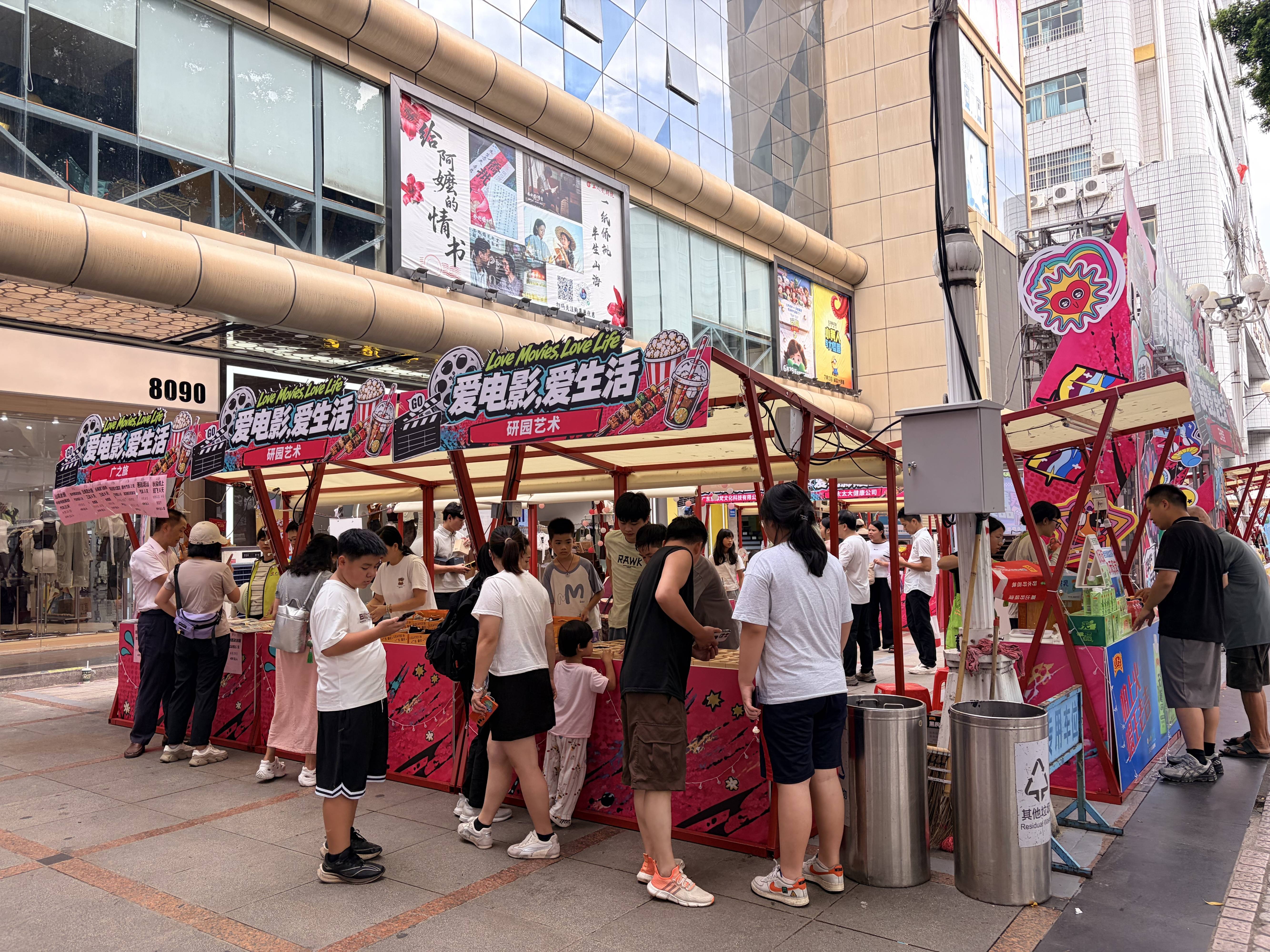 “跟著電影品美食”肇慶站活動火熱開啟