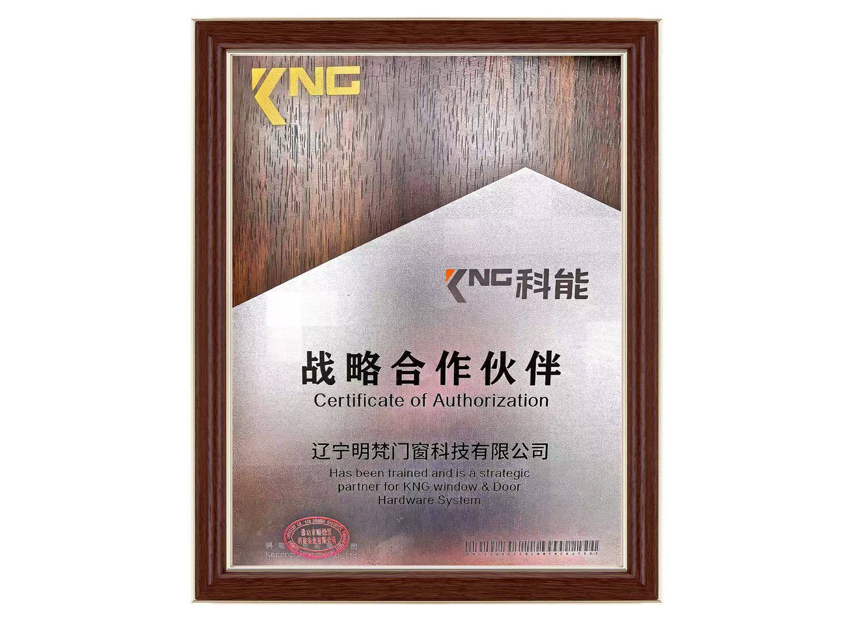 入局北方門窗賽道，怎麼考察系統門窗工廠