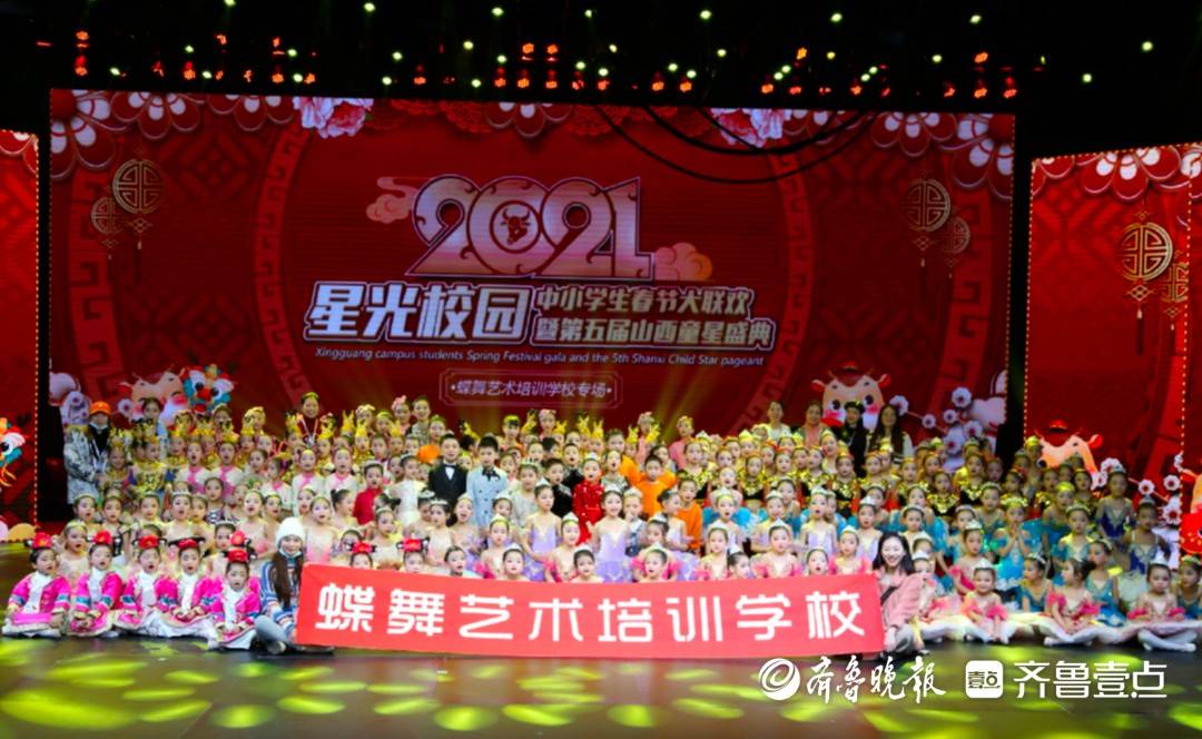 蝶舞藝術亮相黃河流域孕博會 九年深耕少兒藝術教育