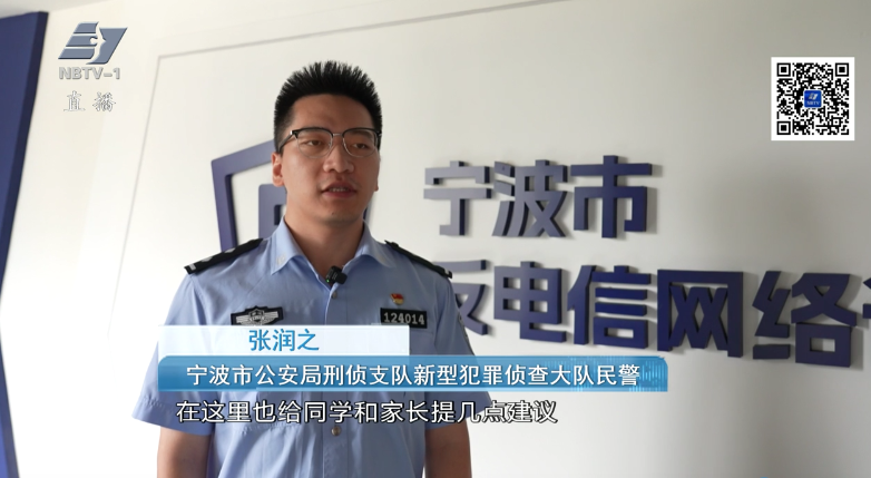 浙江一母親緊急報警！“我在澳洲留學的兒子有點異常”