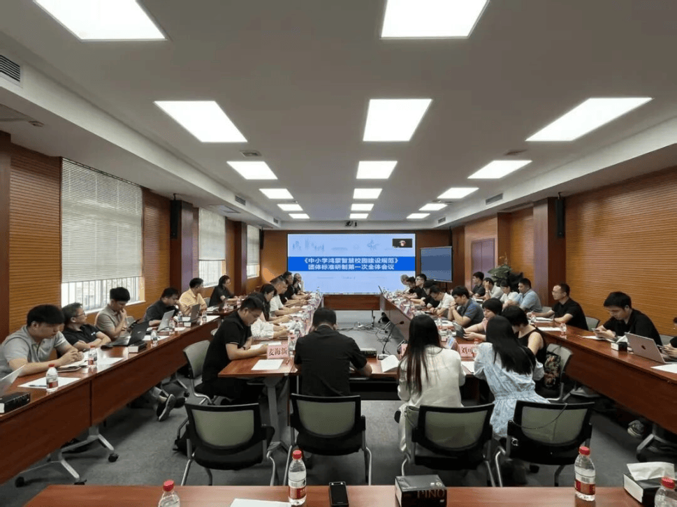 東莞推動中小學鴻蒙智慧校園標準研製｜教育周視野