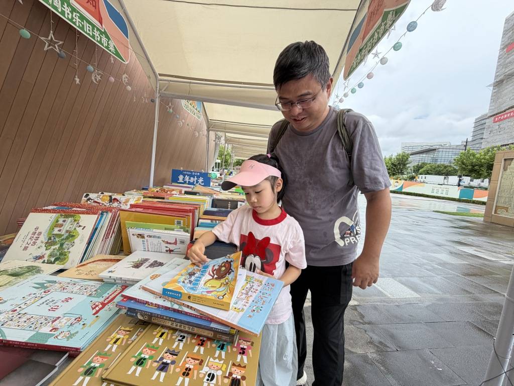 邀小讀者感受“尋寶”樂趣，兒童版“舊書新知·淘書樂”在少兒圖書館舉行
