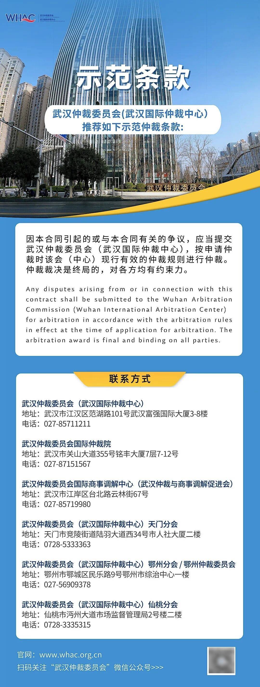 “工抵房法律實務”法律沙龍成功舉辦
