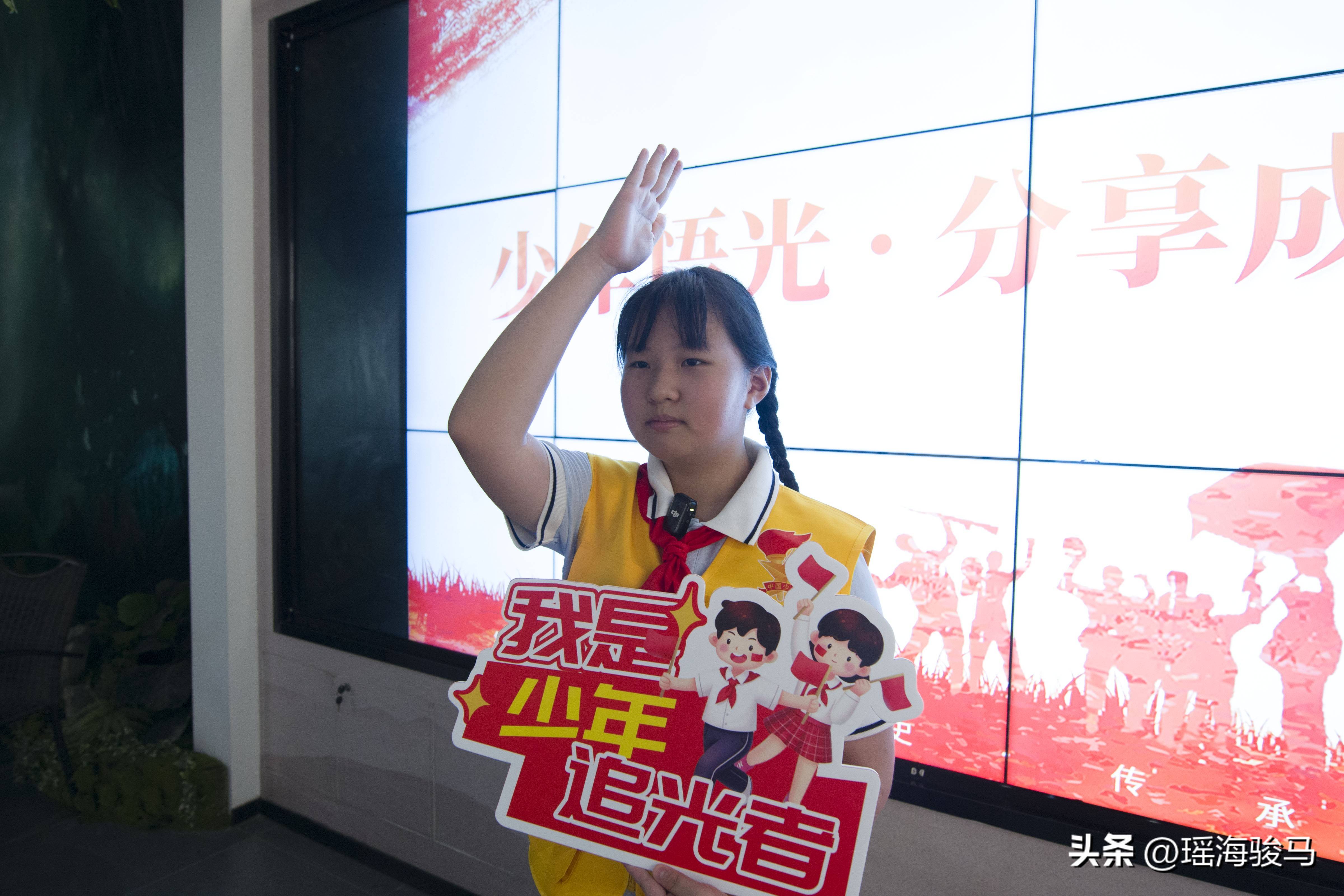 追光先烈足跡 瑤海少先隊員大蜀山開啟行走的國防教育課