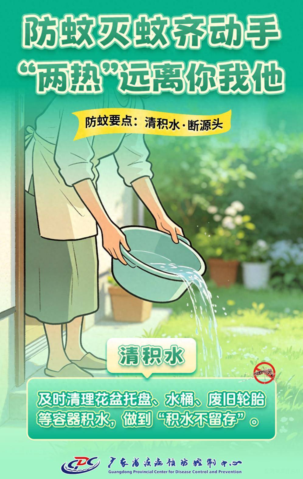 務必關閉門窗！清遠一地最新通知