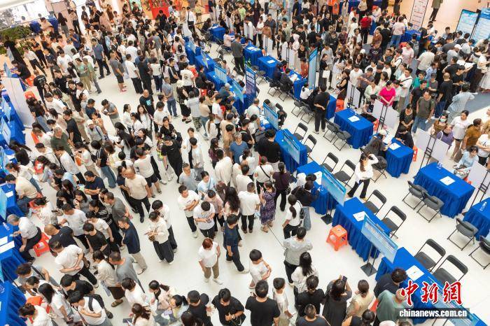 雄安新區舉辦2026年服務疏解專場招聘會