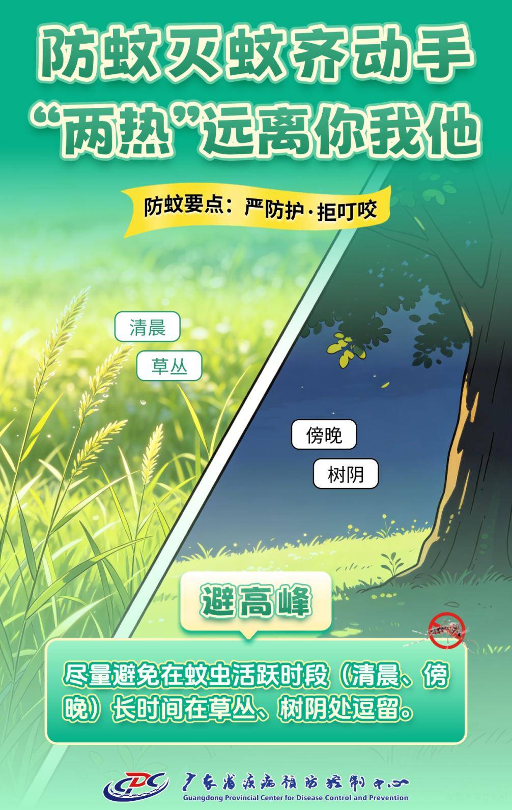 務必關閉門窗！清遠一地最新通知