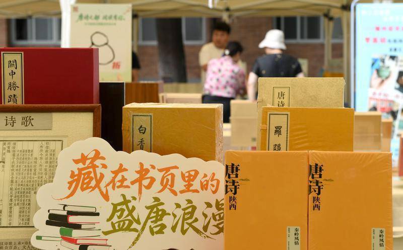 2026年第二次舊書新知大型圖書貿易市集啟動